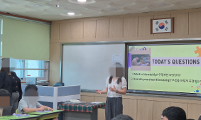 2026학년도 1학기 학교 수업공개의 날