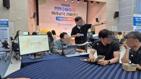 2026 1학기 수업나눔한마당 참가